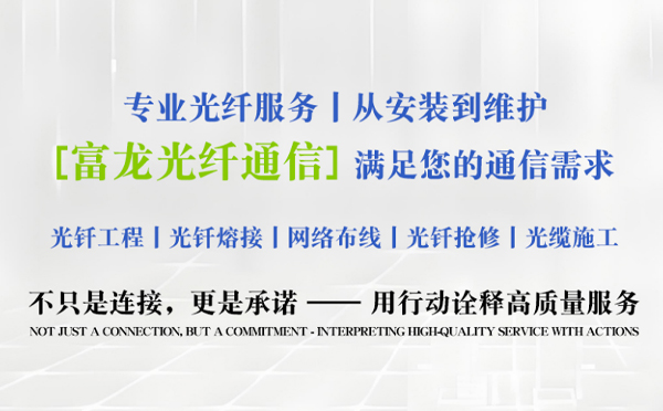 文县富龙光纤通信祝中考学子旗开得胜